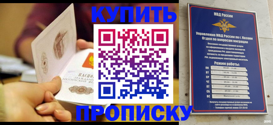 временная регистрация госуслуги в Пензенской области